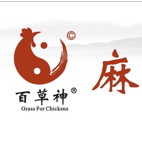 百草神·麻椒鸡官方号