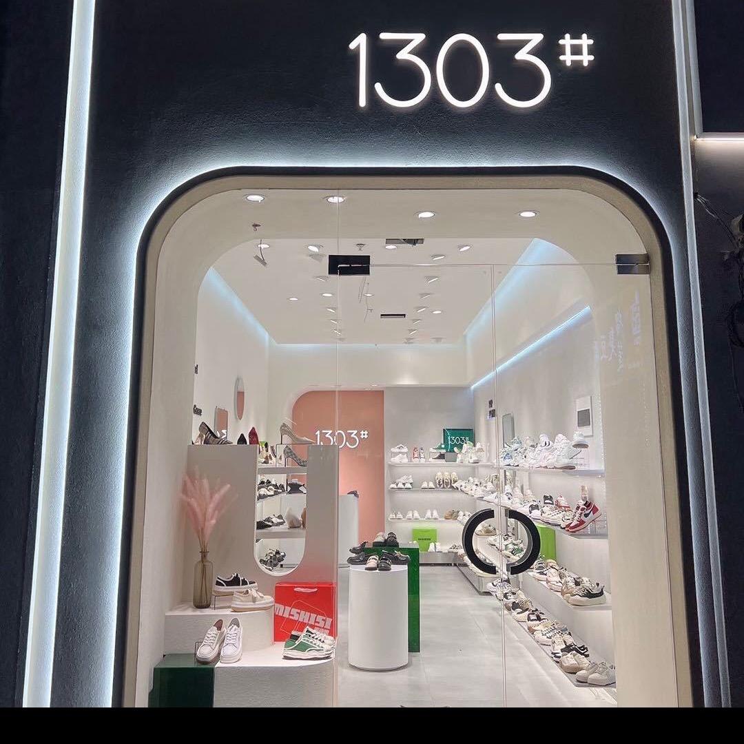 滑县猫步廊1303女鞋店