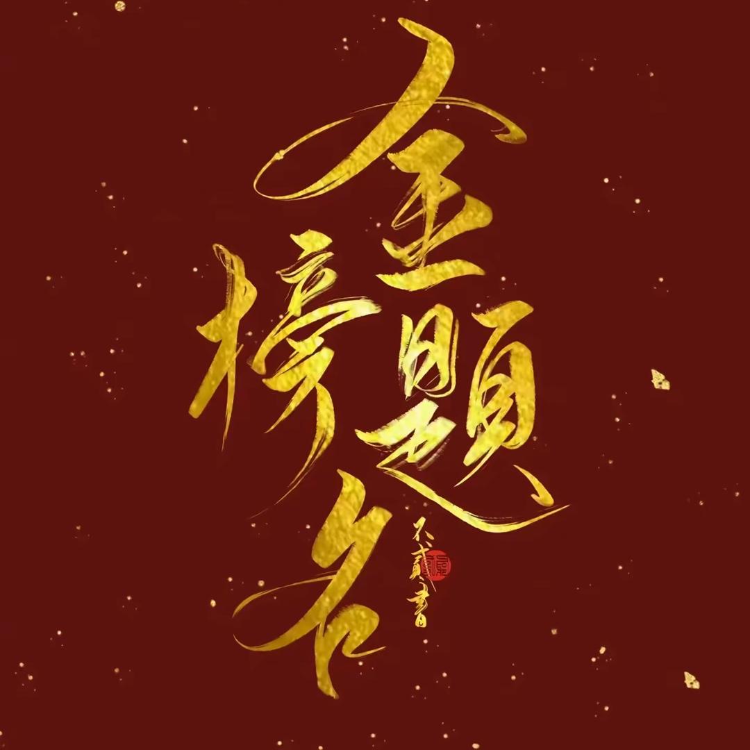 校达教育-王老师