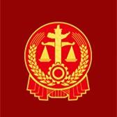 泰和县人民法院