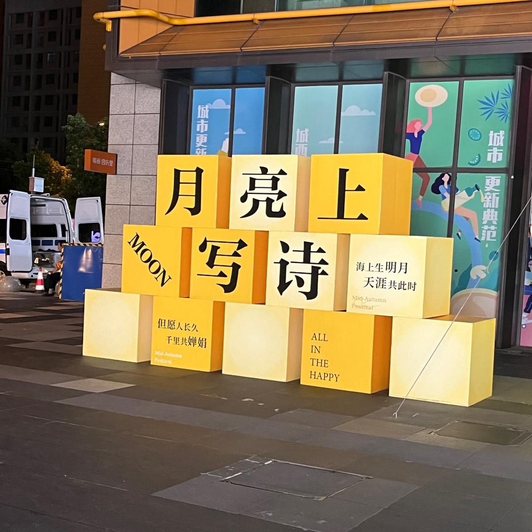 用心做了输和赢都是精彩