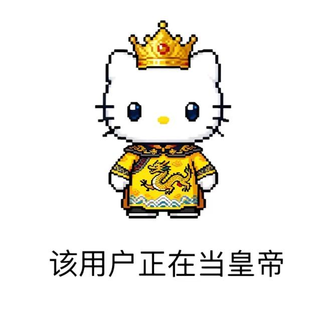 毛毛（独宠lk）🐾