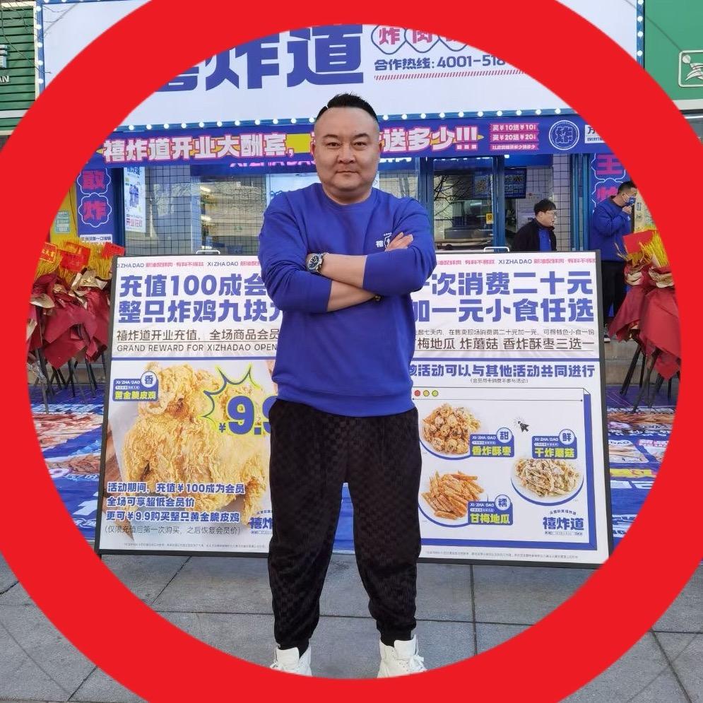 明哥的炸肉店