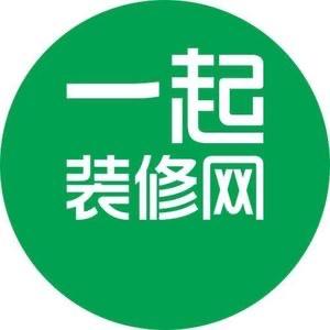 一起装修全案设计