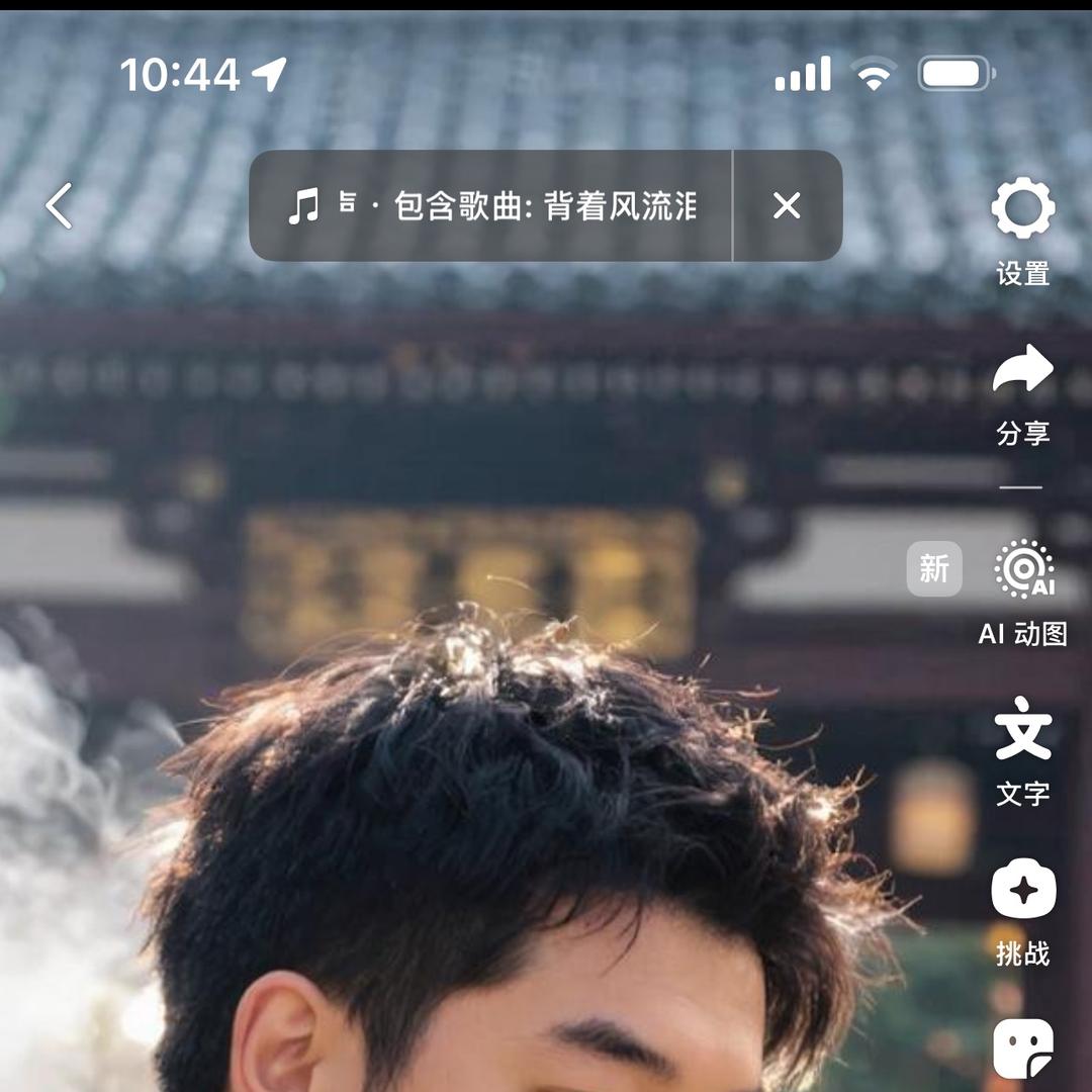 就是火