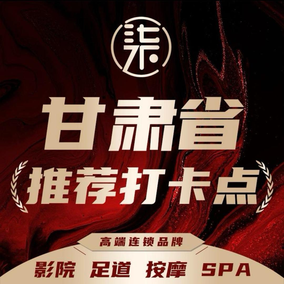 柒公馆品牌推荐官
