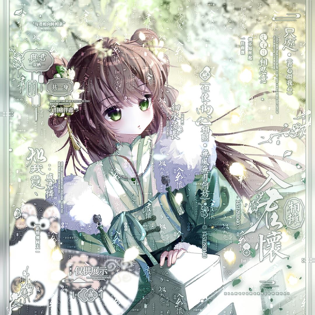 网恋能手
