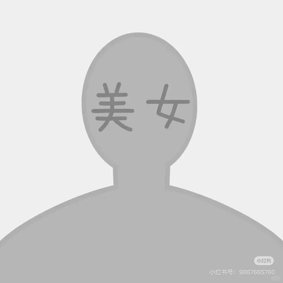 好难瘦