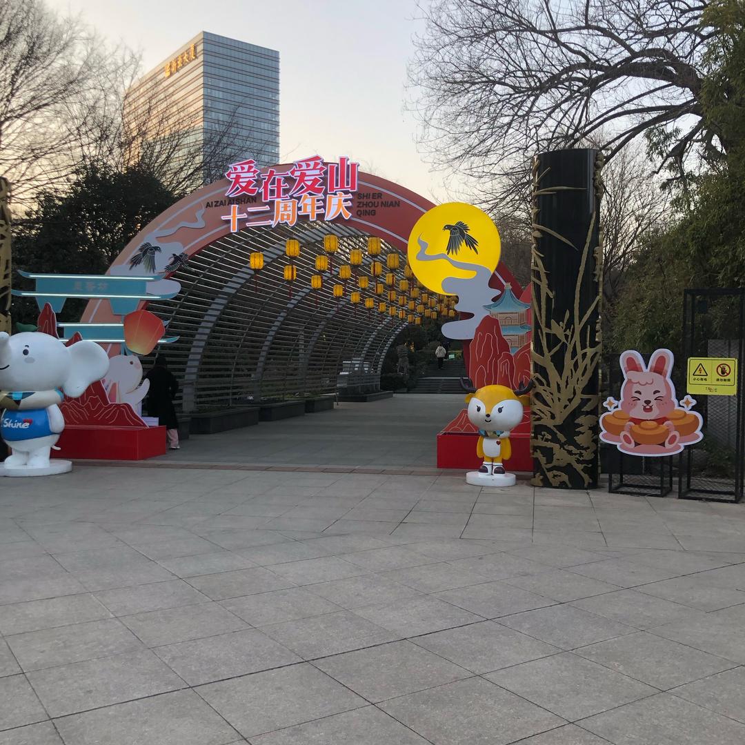 鼎盛华夏