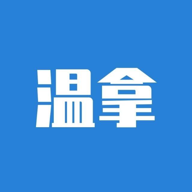 合肥温拿宠物美容培训学校