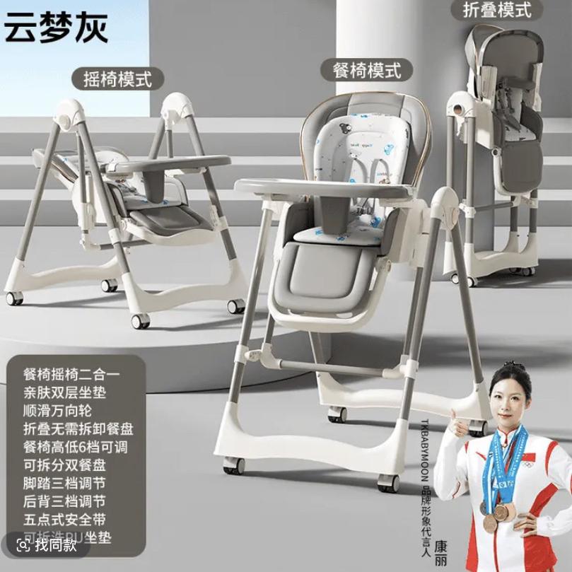 Tkbaby品牌店