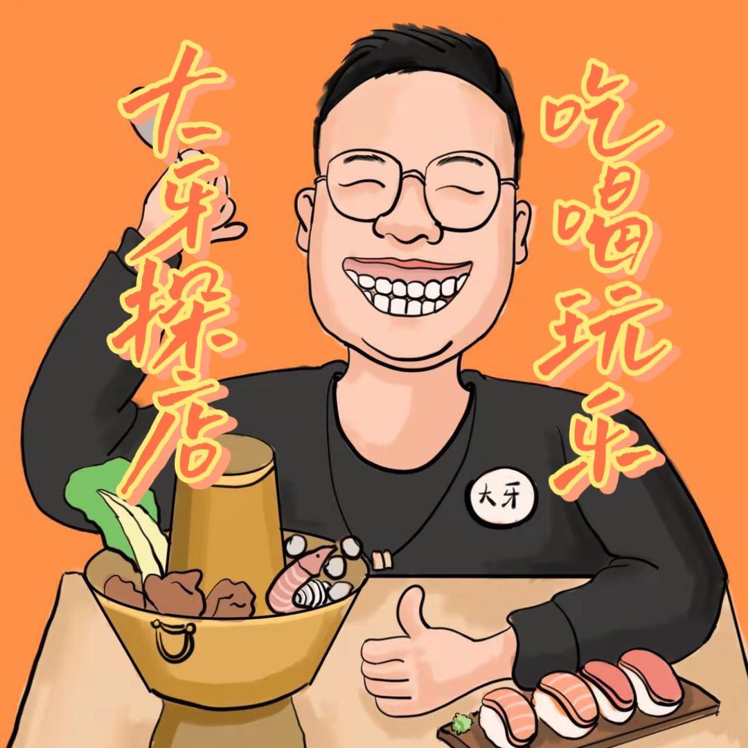 大牙探店（短视频陪跑）