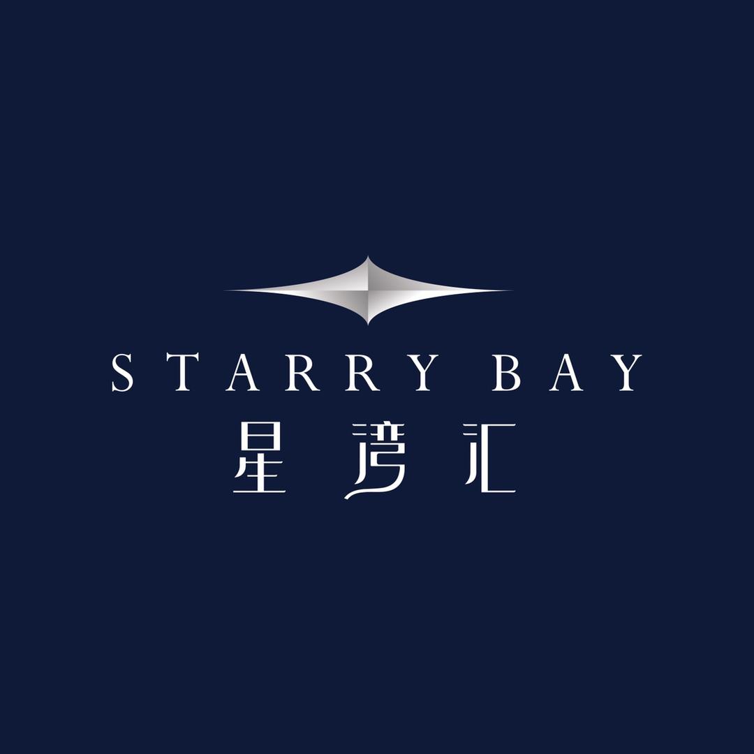 招商局太平湾·星湾汇