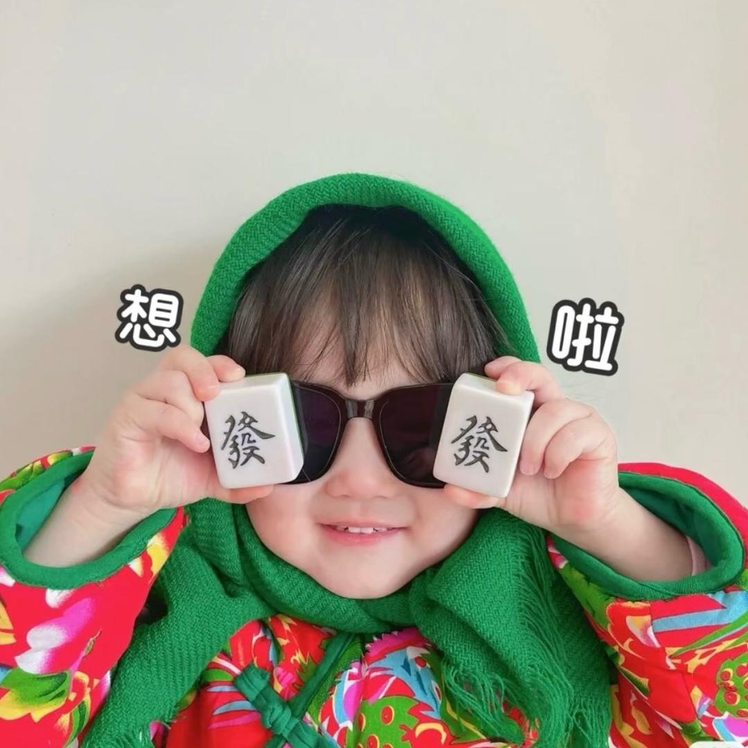 垚垚卡五星（散客拼座）