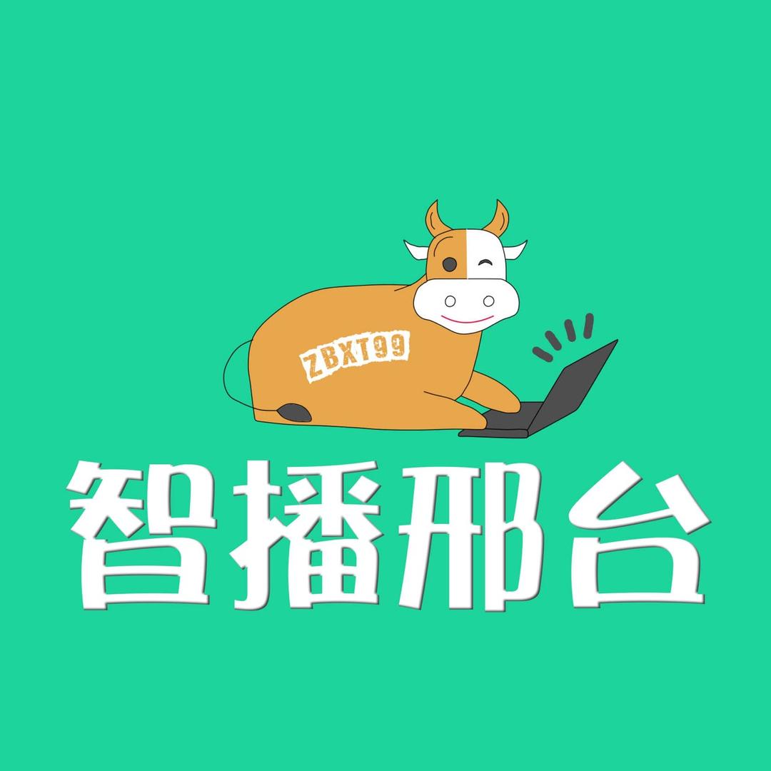智播邢台