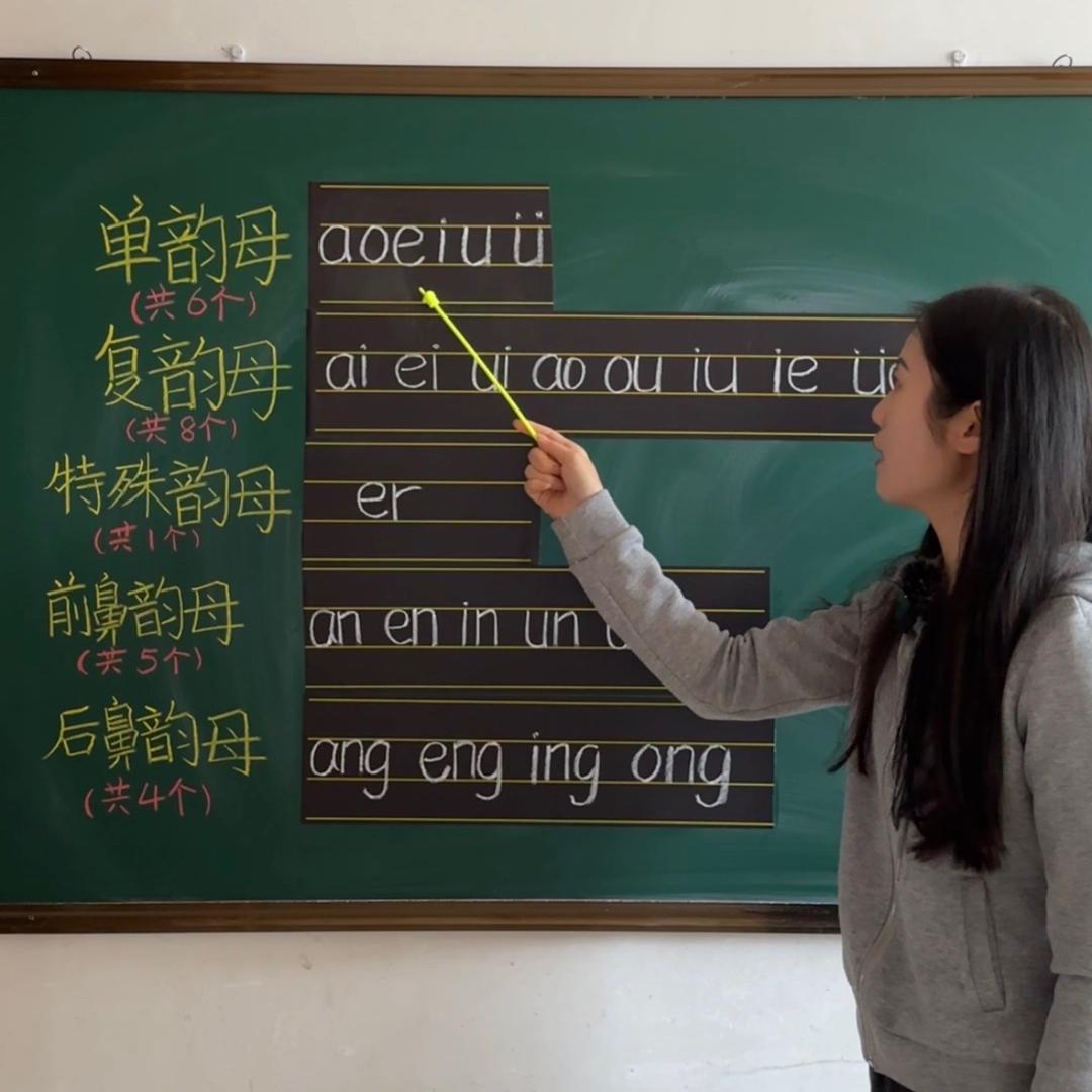 是李李老师喂