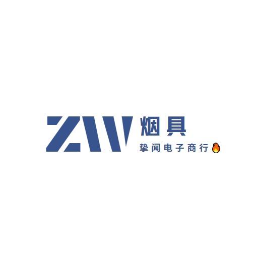 挚闻电子商行