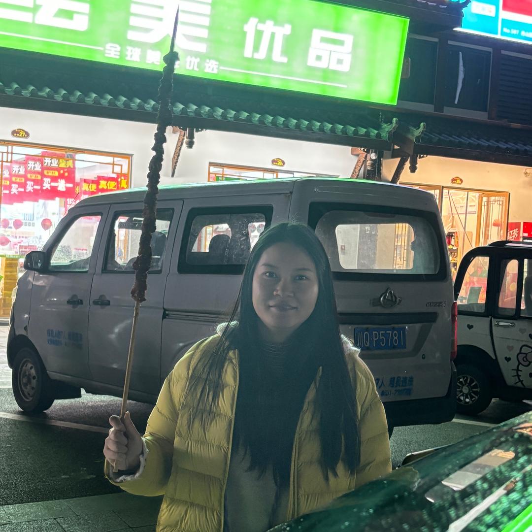 李真的狗🐶