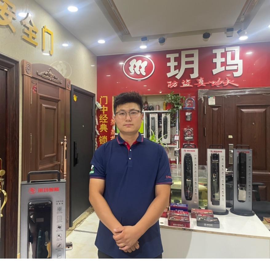 玥玛智能锁兖州总代理-中御桥授权店
