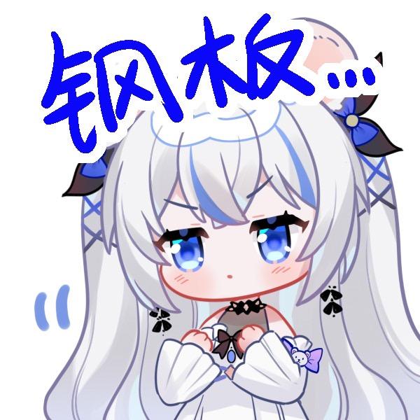 胡桃果粒🐻‍❄️