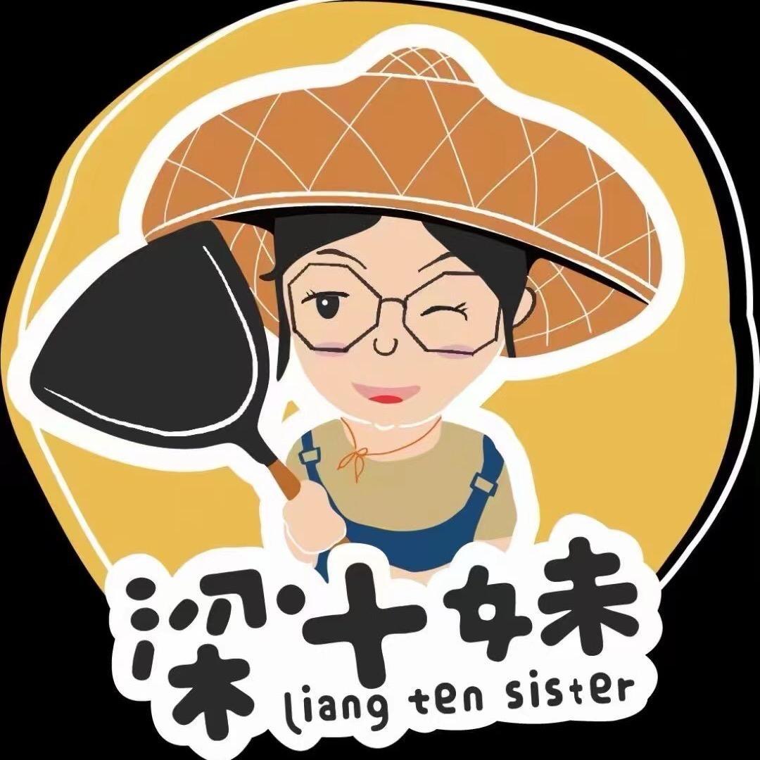 梁十妹品牌企业店