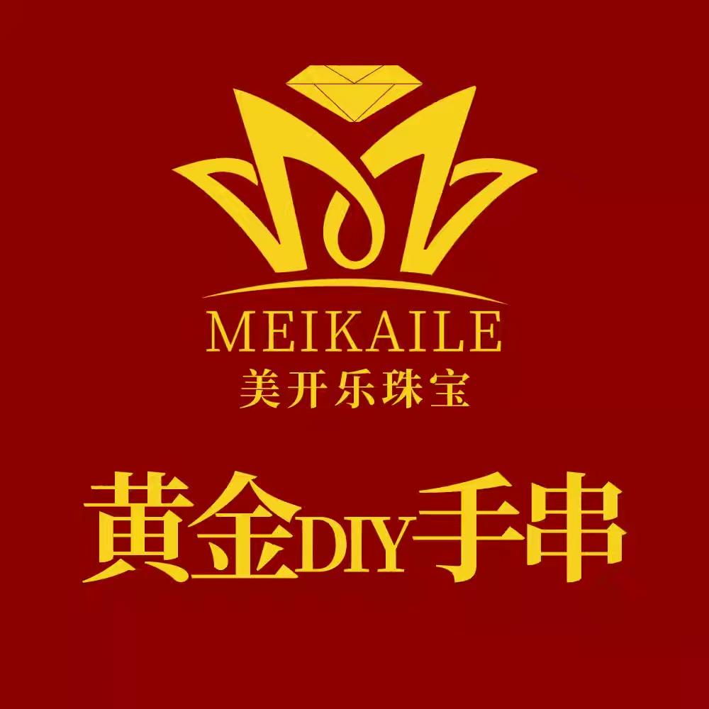 美开乐珠宝官方旗舰店黄金手串专场