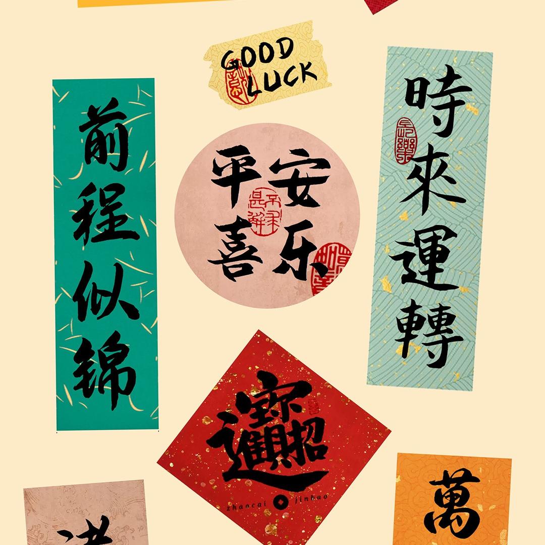 名字背过又忘记