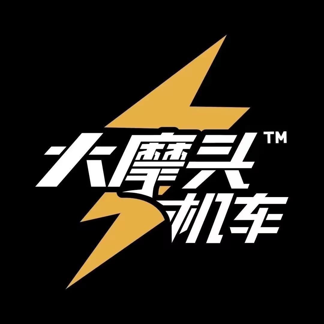 大摩头机车精品号