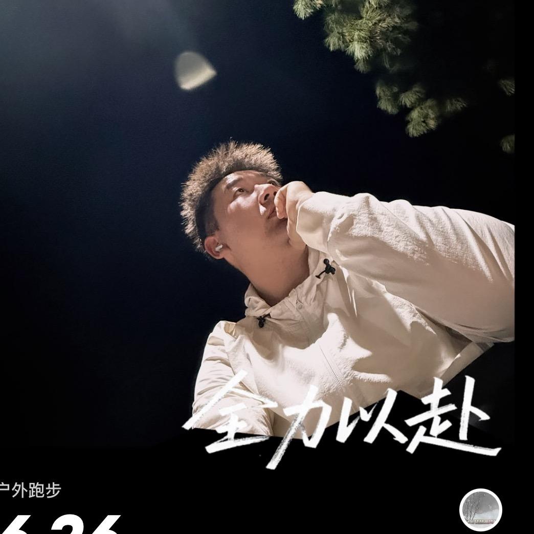 秉桑的快乐生活📸（千一摄影）