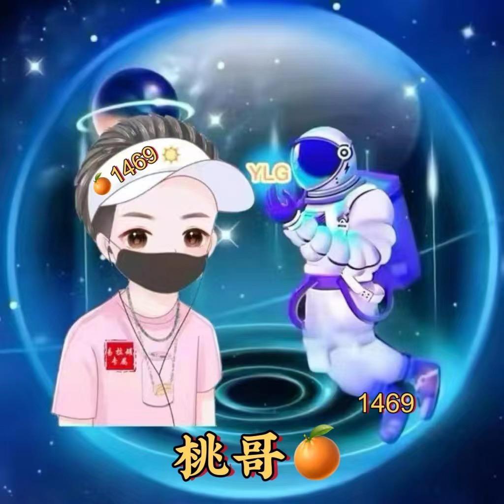𝒀𝑳𝑮🍊桃哥¹⁴⁶⁹
