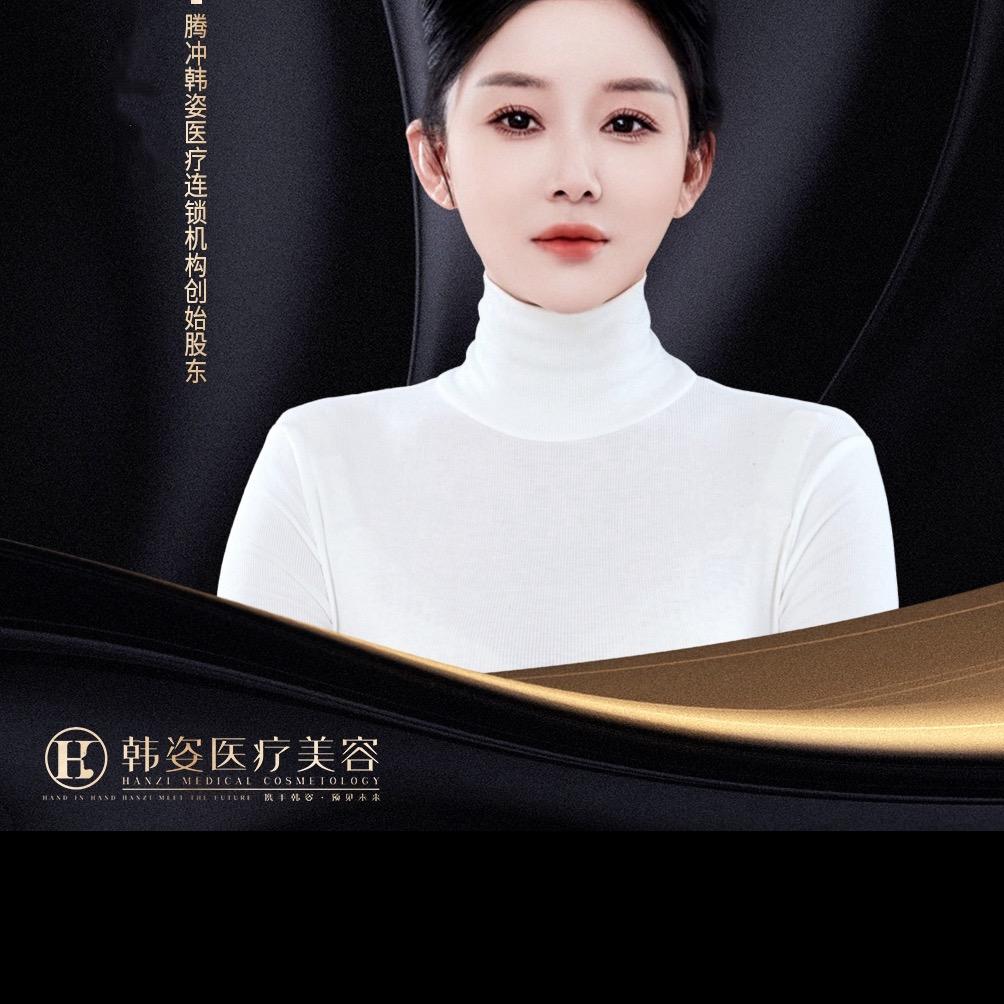 杨温柔🩵