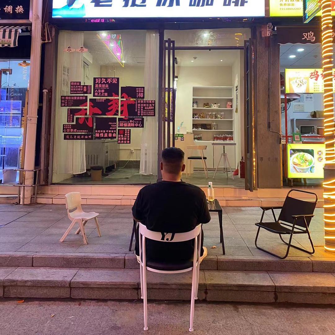 中原第一深情