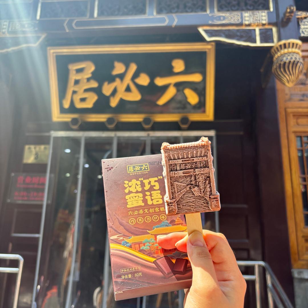 可爱奇怪的小女孩