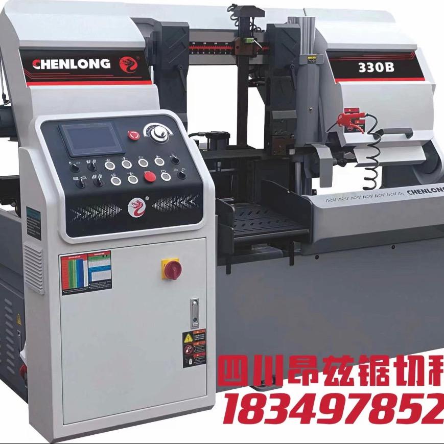 晨龙锯床、圆锯机、锯条