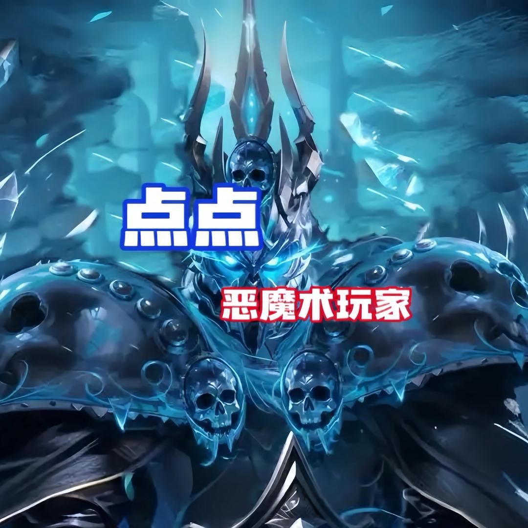 点点