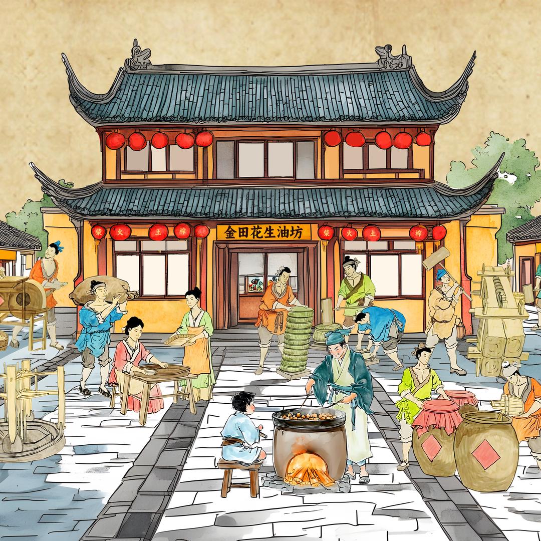 金田柴火花生油加工厂