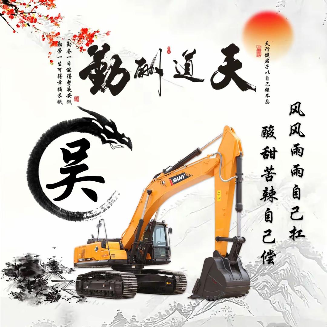 涛哥