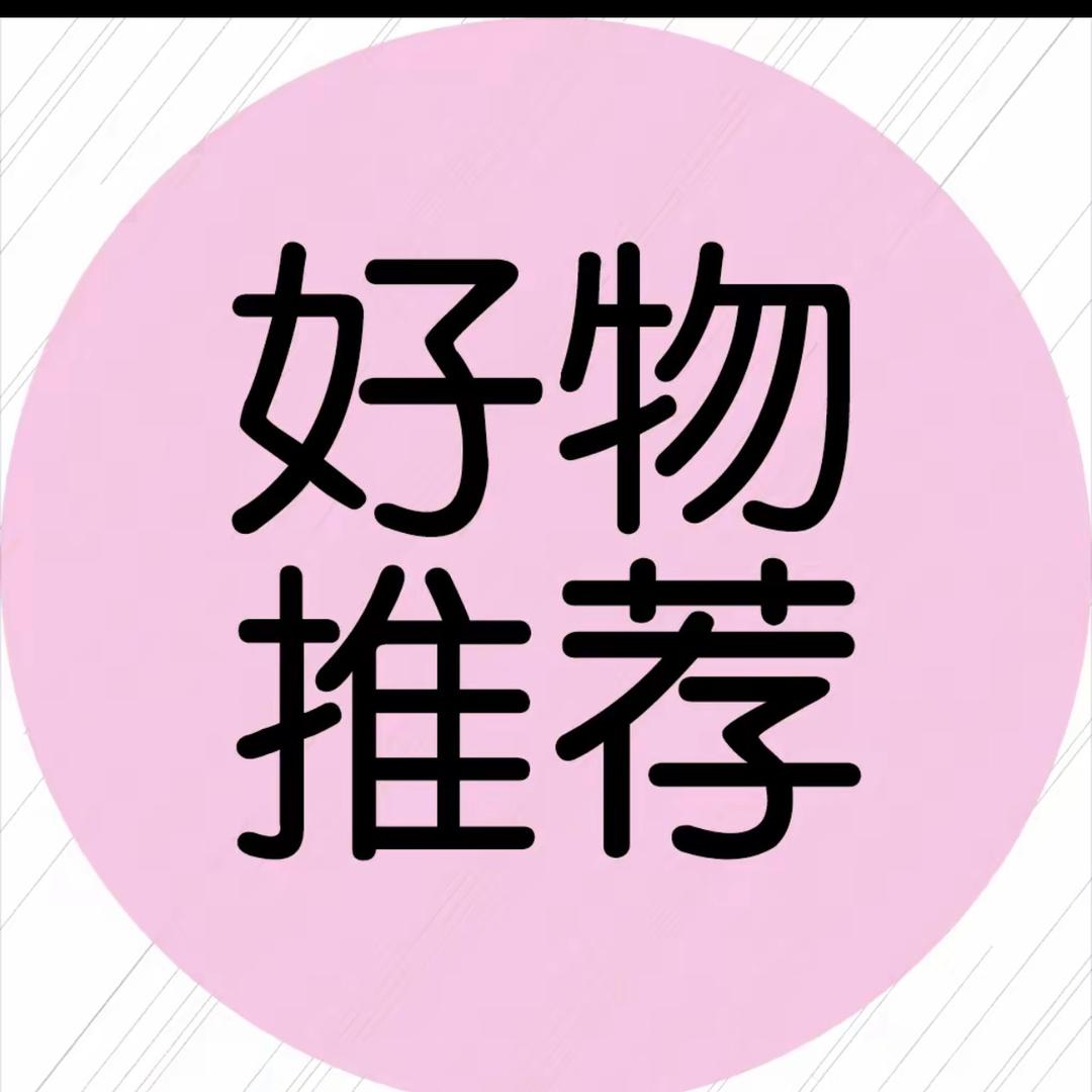 多米粒百货优选