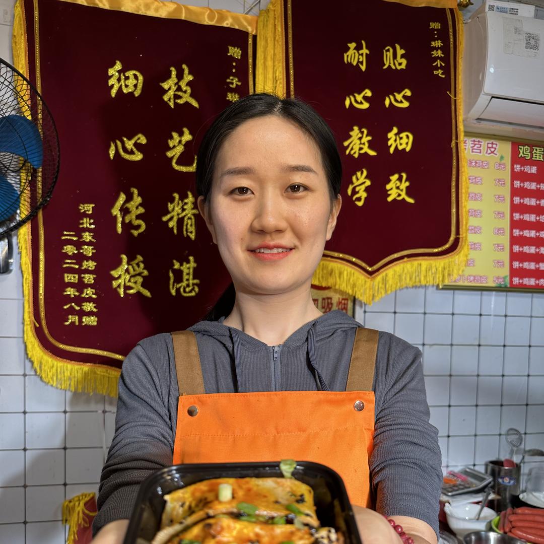 琳琳烤冷面(新派)