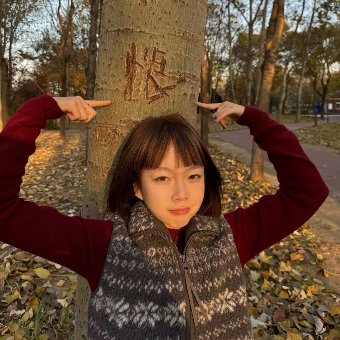 什么涵