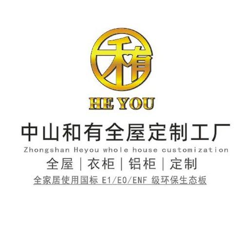 中山和有全屋定制工厂
