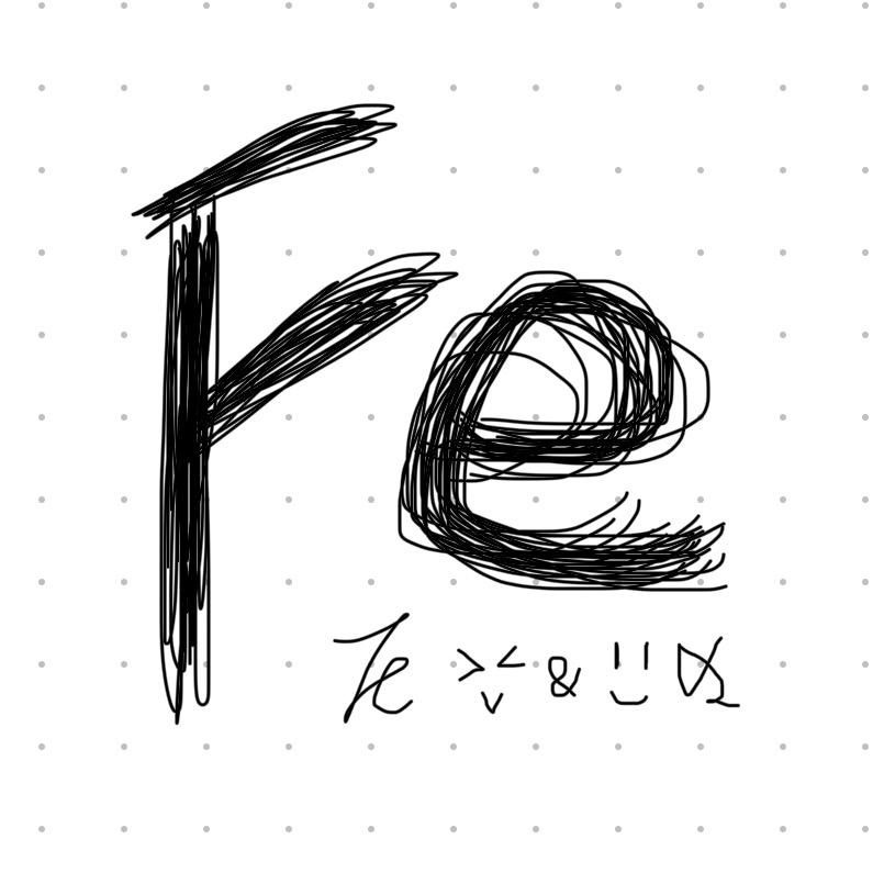 铁铁大王