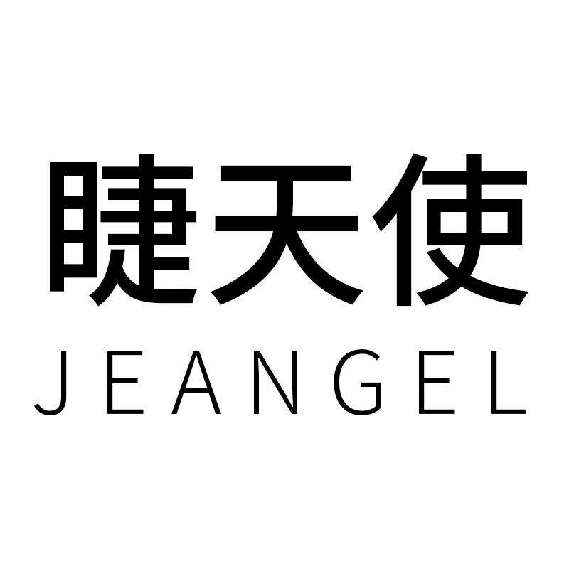 睫天使官方旗舰店