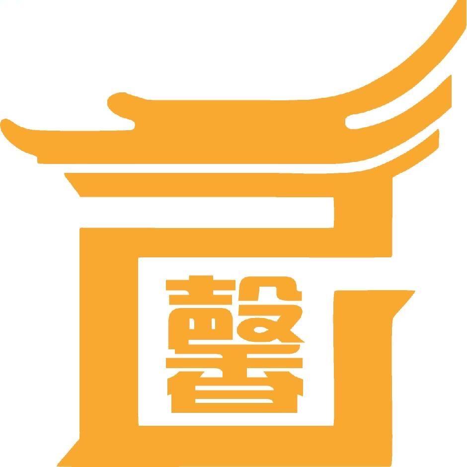 阿拉尔市一九宅馨装饰工程有限公司
