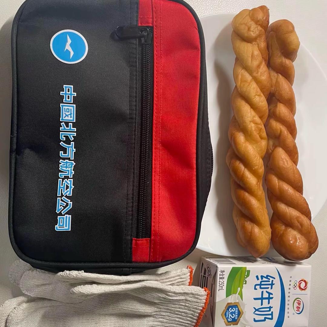 美丽冻人