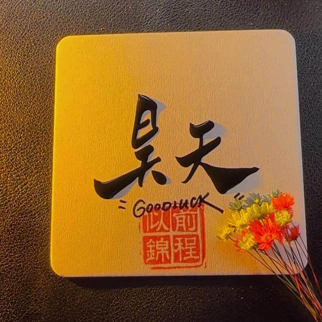 l樽酒
