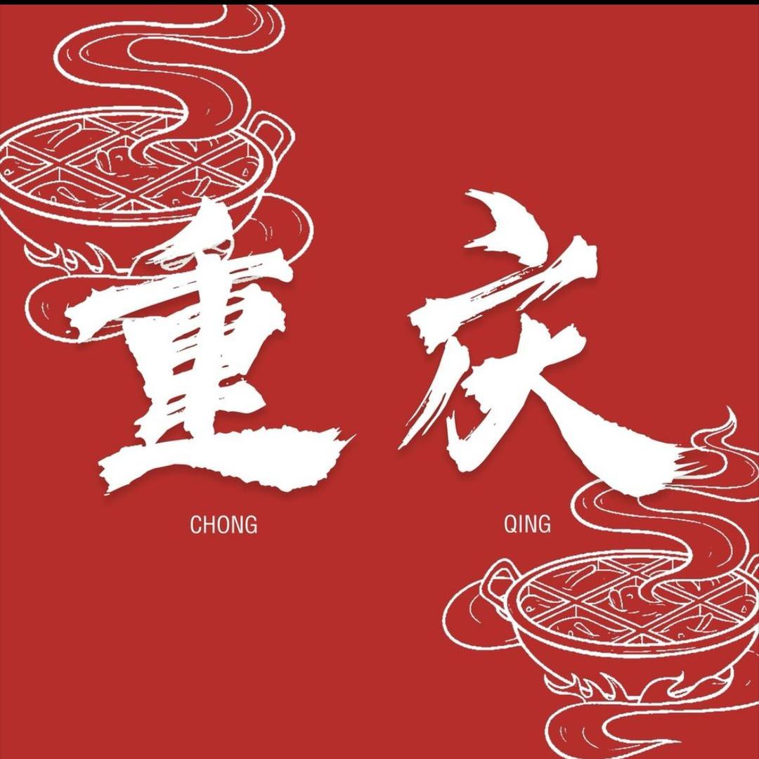 大足室内全案设计师—谢工🌈