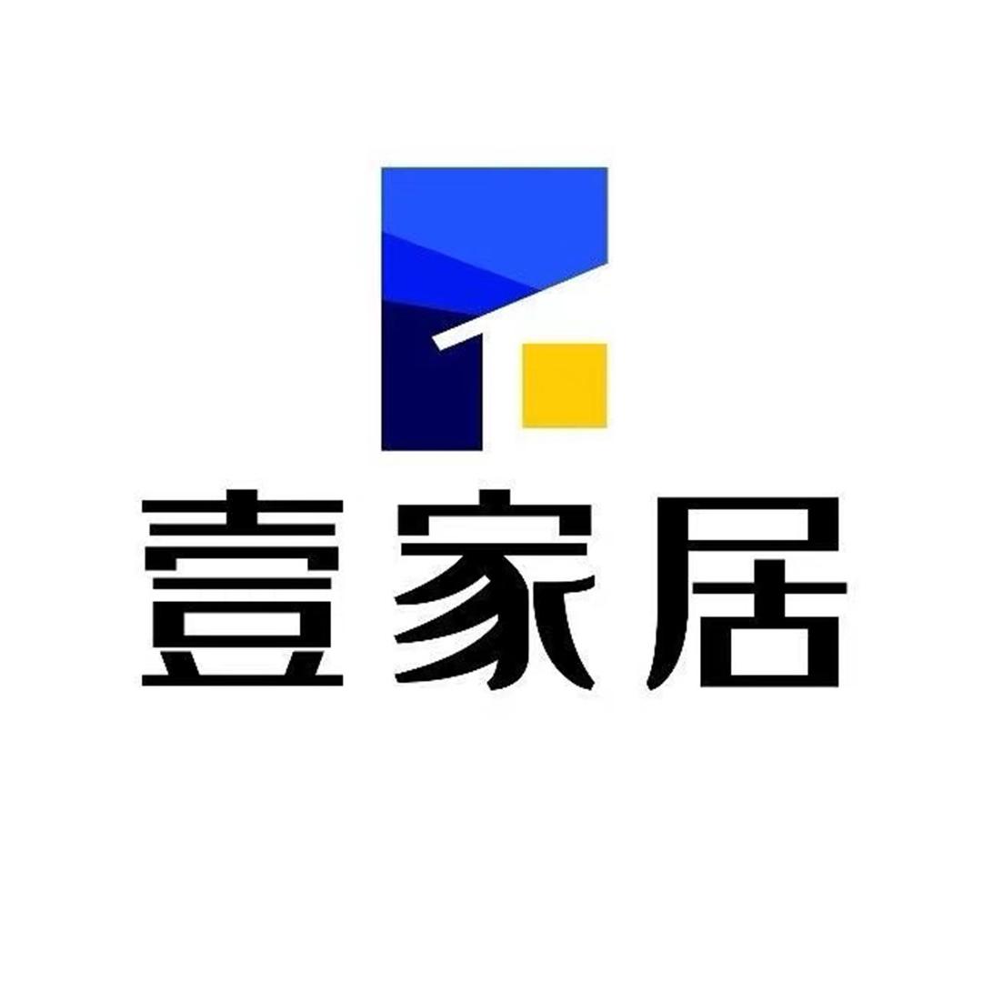 壹家居建材家具广场