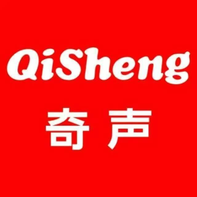 Qisheng奇声电器旗舰店