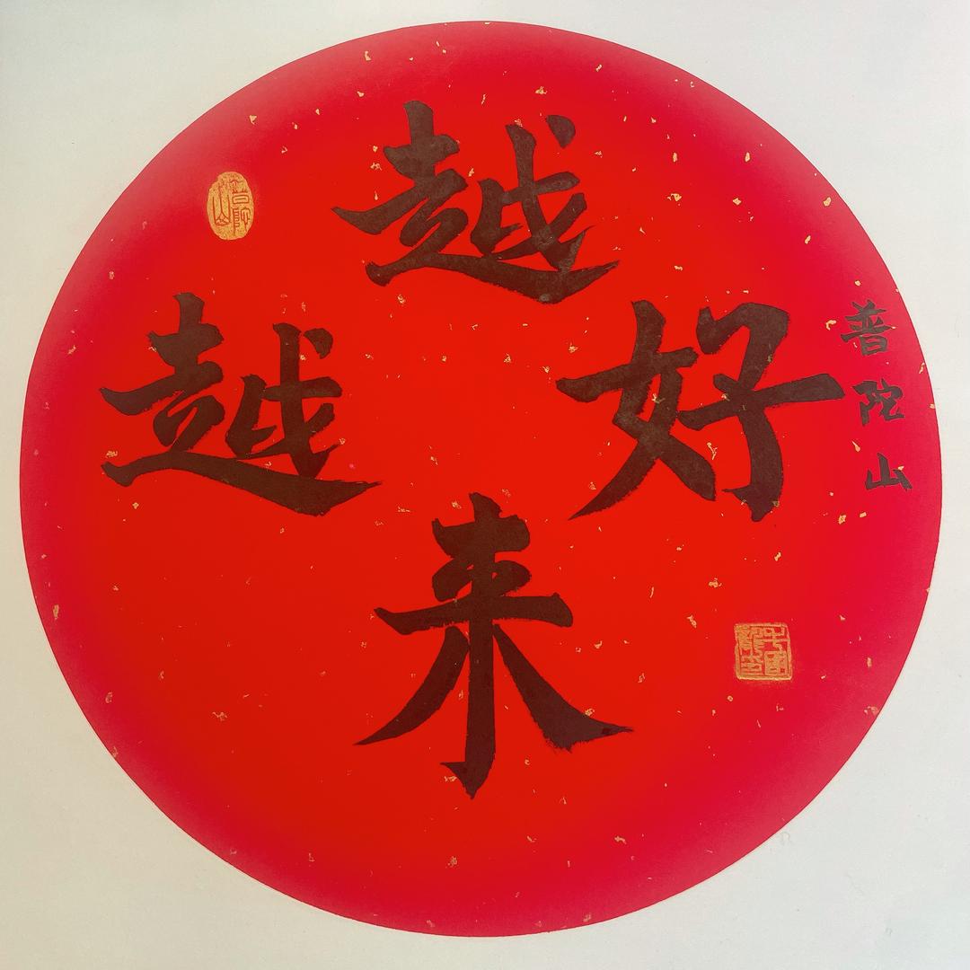响水·莉莉·眉眼唇设计